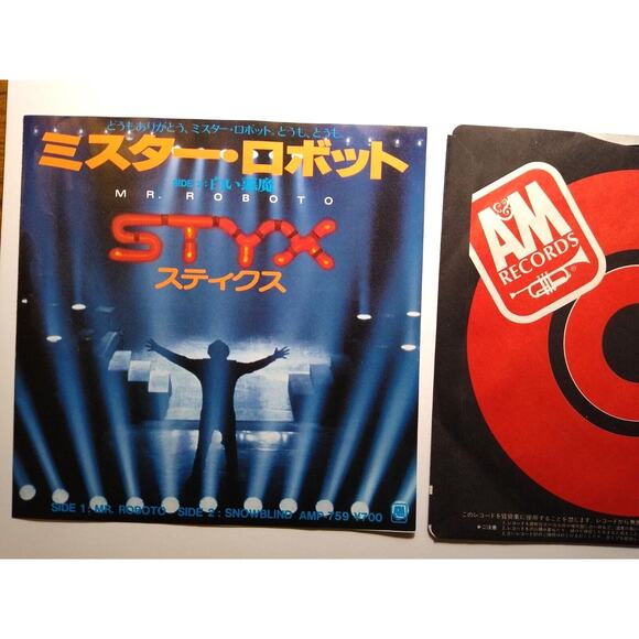 Styx Mr. Roboto Vinyl 7" Record 45 Pop Art Rock Synth-Pop 1980s - Picture 2 of 7